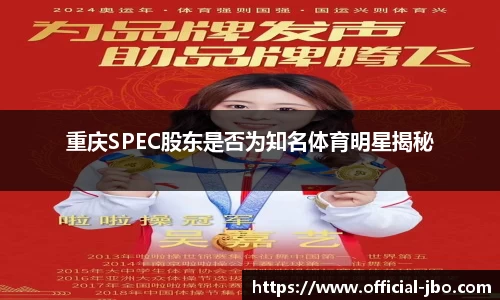 jbo竞博体育