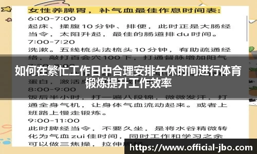 jbo竞博体育