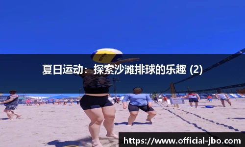 jbo竞博体育官网