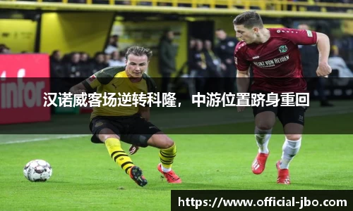 jbo竞博体育