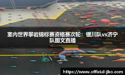 jbo竞博体育
