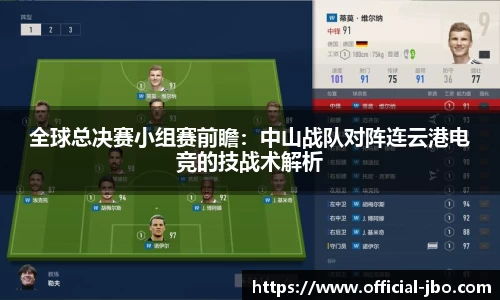 jbo竞博体育